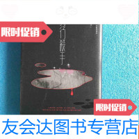 [二手9成新]独行杀手 9781208133112