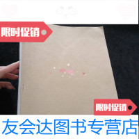 [二手9成新]乾隆朝《职贡图》《万国来朝图》之研究[论文资料] 9782030322210