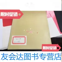 [二手9成新]集邮1987合订本全年12本全 9781553722306