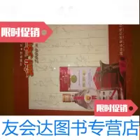 [二手9成新]剑南春2000系列产品, 9781508652955