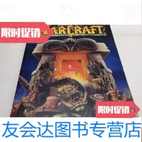 [二手9成新]魔兽争霸中文画册 9781557836108