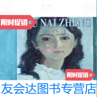 [二手9成新]第三代油画家研究朱乃正(一版一印) 9781112228003