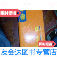 [二手9成新]群英谱--江西省一九八九年劳动模范传 9781205076184