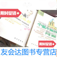 [二手9成新]回顾反思-苏联东欧问题译丛《不披斗篷的间谍》《摆脱克格勃》二? 9781548722960