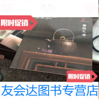[二手9成新]香港仕宏2019春季拍卖会茶道香道花器专场 9781040413045