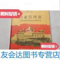[二手9成新];营业管理部摄影协会成立三周年纪念册 9781030282941