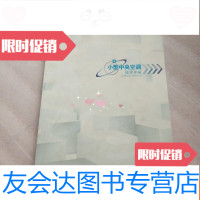 [二手9成新]美的小型中央空调技术手册2009版版() 9781548721390