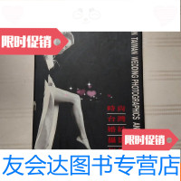 [二手9成新]正版 时尚台湾婚纱摄影年鉴-1999(护封稍破) 9781559634726