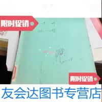 [二手9成新]集邮2008合订本全年12本全 9781542660978