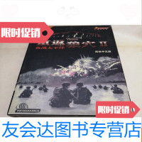 [二手9成新](游戏类)重返狼穴2血战太平洋 9781505746305