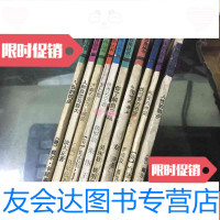 [二手9成新]五角丛书10本合售 9781521704624