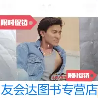 [二手9成新]刘德华贴图收集册/内有30多张贴画 9781550015654