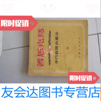 [二手9成新]法兰西阶级斗争(稀见版本) 9781500267614