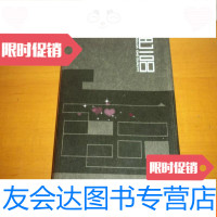 [二手9成新]一色一品[名酒包装创意设计] 9781302116967