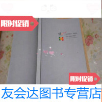 [二手9成新]意大利艾米;法诺迪建筑与景观事务所(包快递) 9781517024095