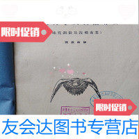 [二手9成新]古生物学习指导书(地质测量及找矿专业) 9781561828779