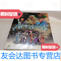 【二手9成新】（游戏类）风云争霸（未拆封） 9781100090926