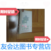 [二手9成新]北京城市发展若干问题 9781117131834