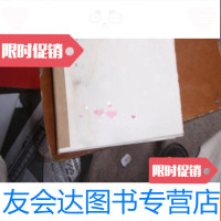 [二手9成新]宜春地区土产系统商品牌价汇编 9781562174776