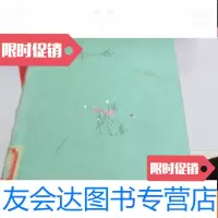 [二手9成新]集邮2007合订本全年12本全 9781564514402