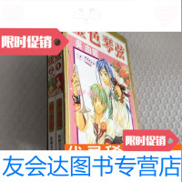 【二手9成新】金色琴弦全2册盒装 9781566403803