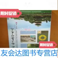 [二手9成新]成都极限集邮文选 9781502183004