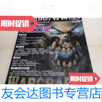 [二手9成新]魔兽争霸3冰封王座2007特辑1.21 9781514000177