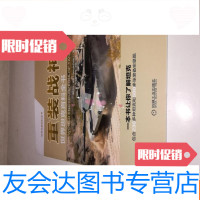 [二手9成新]重装战神世界坦克百科全书 9781511101969