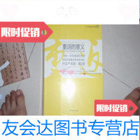 [二手9成新]2011南山美术文献(蓄势,重返的意义,图像中的纪念)三册合卖, 9781504476814