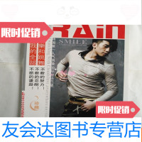 [二手9成新]RAIN年度私藏图文写真:珍藏无碟片(全铜版彩印正版) 9781518411122