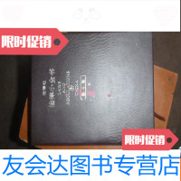 【二手9成新】法律小全书（第4版）（附光盘）一厚册 9781548608639