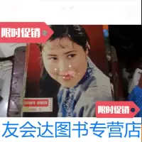 【二手9成新】银幕1980年3期外文版 9781550263765