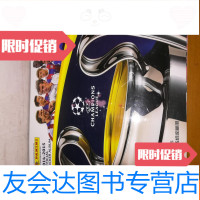 [二手9成新]2014-2015欧冠官方贴纸收藏册 9781111499879