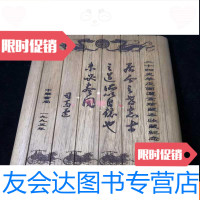 [二手9成新][实木雕刻]二十四史羊皮面洒金珍藏本收藏纪念证 9782561863916