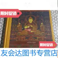 [二手9成新]菩+提道次第广论疑难研究(下册藏文) 9781300170138