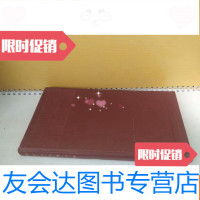 [二手9成新]保护工业产权巴黎公约解说(本) 9781302456131