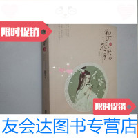 [二手9成新]梨花错上下册 9781100121989