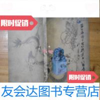 [二手9成新]第四届城市之约硬笔书法联展作品集(含;南阳市.南通市.安康市.? 9781030439079