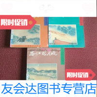 [二手9成新]古诗分类鉴赏系列:春江花月夜+采菊东篱下+生当作人杰3册合售 9781308160636