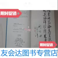 [二手9成新]河北省海岛资源(上卷)——综合调查研究报告 9781570607136