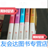 [二手9成新]后宫甄嬛传壹.贰.叁.伍.陆 9781558015502