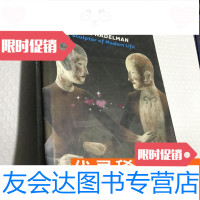 [二手9成新]ElieNadelman那德尔曼雕塑 9781539044620
