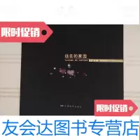 [二手9成新]远去的家园(布面) 9781305174544
