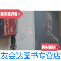 [二手9成新]太行叙事:张俊山水印象 9781102070964