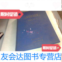 【二手9成新】桂林地区乡镇主要经济指标排名[1991年--1992年] 9781506388818