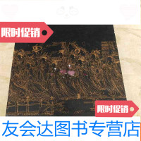 [二手9成新]美术史年表索引卷 9781114119132