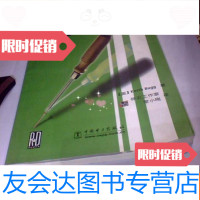 [二手9成新]Visualc++除错手册[无磁盘] 9781112202522