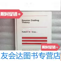 [二手9成新]SourceCodingTheory(信源编码理论)(馆藏) 9781802415355