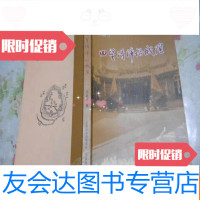 [二手9成新]回望清漳话城隍;介绍福建省云霄城隍庙 9781010197166