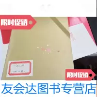 [二手9成新]集邮1988合订本全年12本全 9781506669313